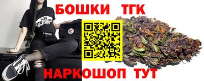 мефедрон Анапа