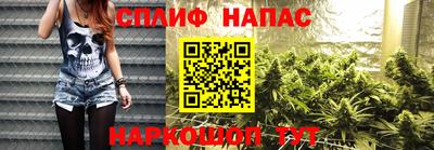 первитин Ангарск