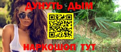 мефедрон Анапа