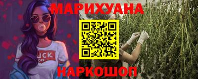 первитин Ангарск