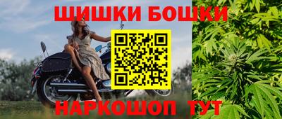 шишки Анжеро-Судженск