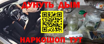 мефедрон Анапа