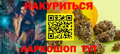 шишки Анжеро-Судженск