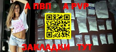 шишки Анжеро-Судженск
