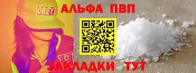 шишки Анжеро-Судженск