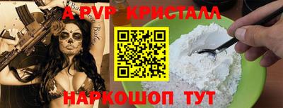 первитин Ангарск