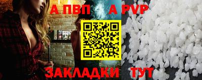 мефедрон Анапа