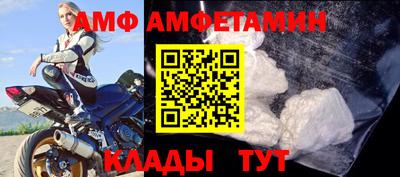 шишки Анжеро-Судженск