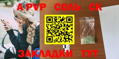 шишки Анжеро-Судженск