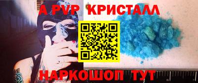 шишки Анжеро-Судженск