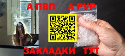первитин Ангарск