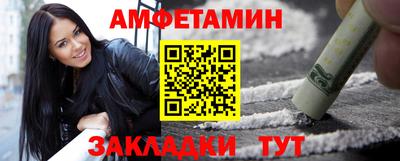 шишки Анжеро-Судженск