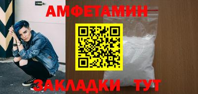 первитин Ангарск