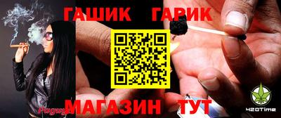 шишки Анжеро-Судженск