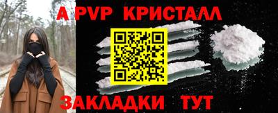первитин Ангарск