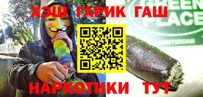 первитин Ангарск