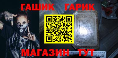 шишки Анжеро-Судженск