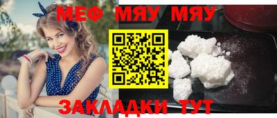 шишки Анжеро-Судженск