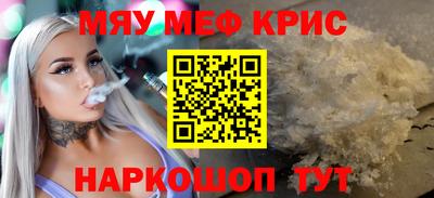 первитин Ангарск