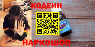 шишки Анжеро-Судженск