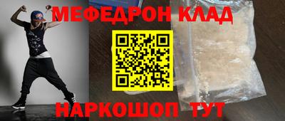 шишки Анжеро-Судженск