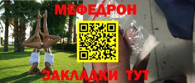 первитин Ангарск