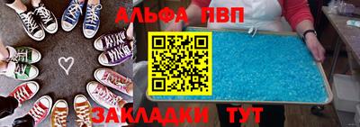 мефедрон Анапа