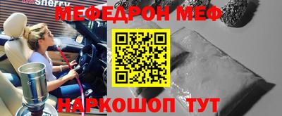 шишки Анжеро-Судженск