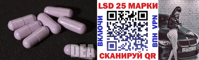 ЛСД экстази кислота Мончегорск