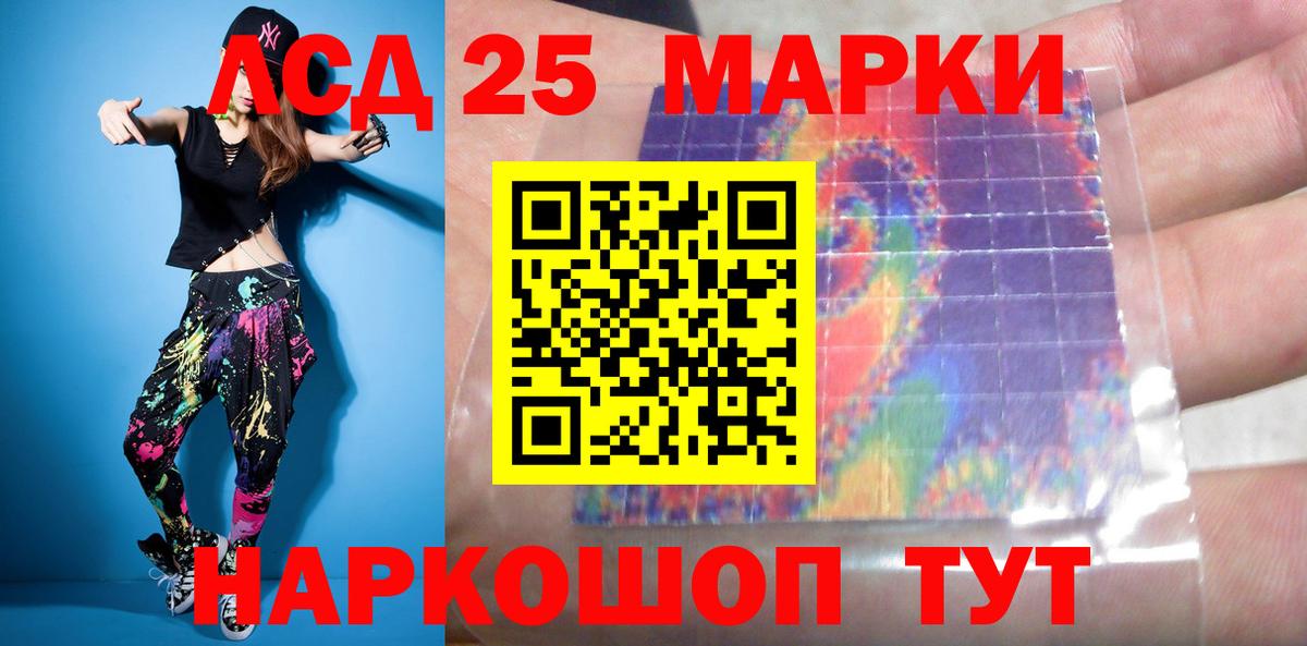 LSD-25 экстази ecstasy Мончегорск