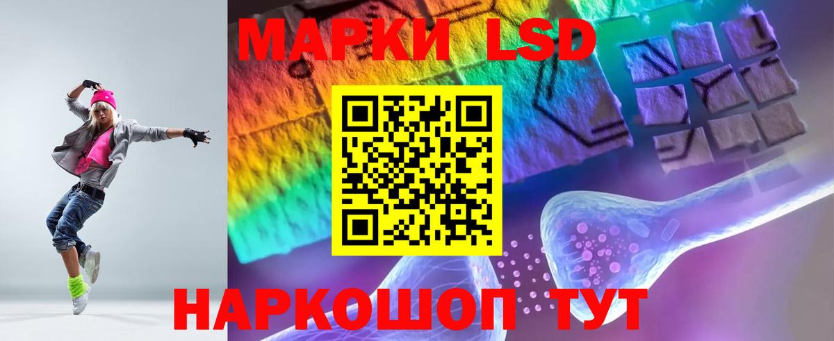 LSD-25 экстази ecstasy  ЛСД экстази  мега сайт  Мончегорск  Лсд 25 экстази кислота  Вход с VPN 