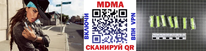 МДМА молли  мега ссылки  Мончегорск 