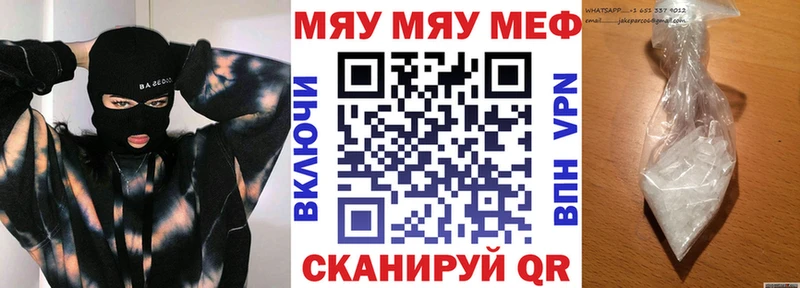 МЕФ VHQ  ссылка на мегу зеркало  Мончегорск  закладки 