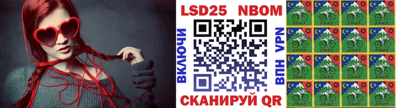 Марки NBOMe 1500мкг  Мончегорск 