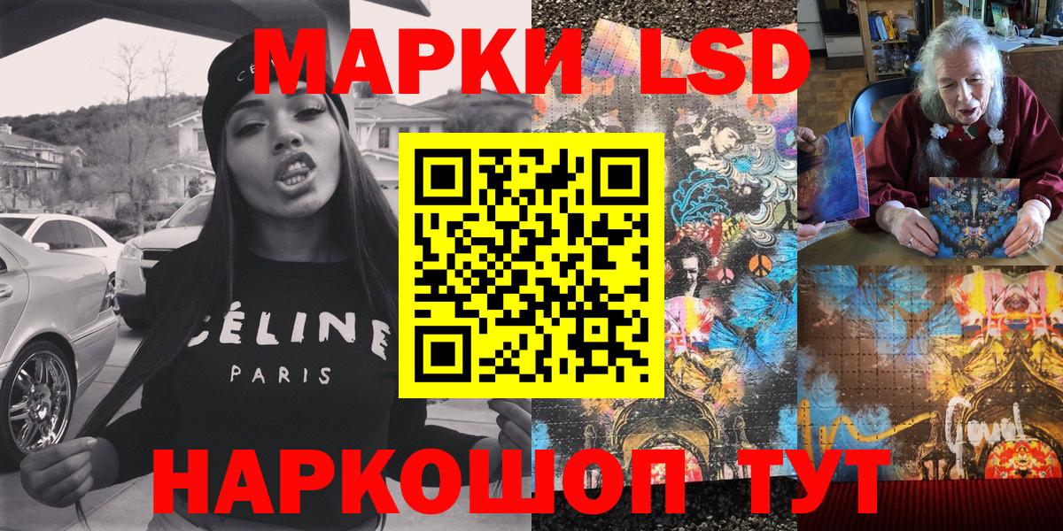 Мончегорск  Наркотические марки 1,5мг  Вход с VPN 