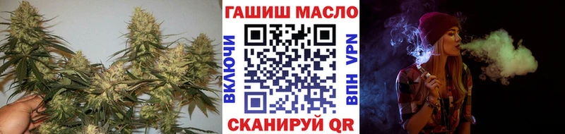 продажа наркотиков  Мончегорск  Дистиллят ТГК жижа 