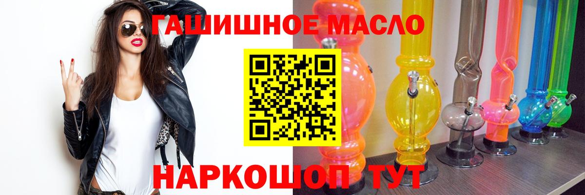 закладка  Вход с VPN  Дистиллят ТГК THC oil  Мончегорск  ТГК Wax 