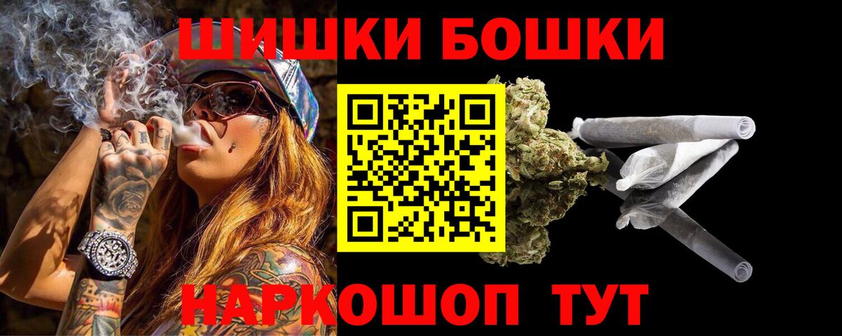 Бошки марихуана LSD WEED Мончегорск