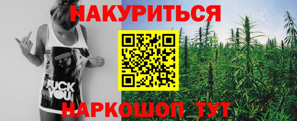Шишки марихуана OG Kush  МАРИХУАНА MAZAR  Вход с VPN  Мончегорск  Каннабис White Widow  Канабис White Widow 